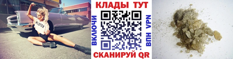 Названия наркотиков Белоярский APVP Меф Гашиш Конопля Кокаин