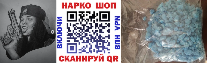 Alpha-PVP Белоярский