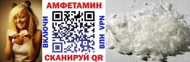 блэк спрут вход  Белоярский  АМФ VHQ  наркотики 