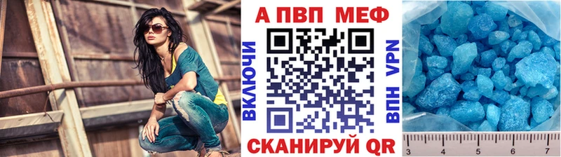 продажа наркотиков  Белоярский  Alpha PVP кристаллы 