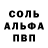 Alpha PVP СК Diana Mortine
