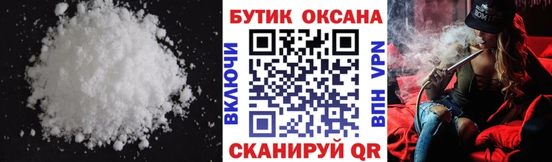 маркетплейс наркотические препараты  Белоярский  Бутират оксана  сколько стоит 