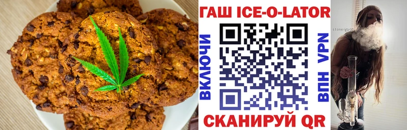 гидра ссылка Белоярский Cannafood марихуана