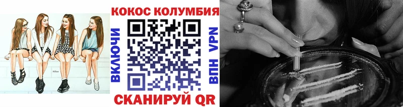 COCAIN 97%  купить закладку  Белоярский 