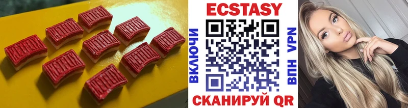 ЭКСТАЗИ Cube  Белоярский 