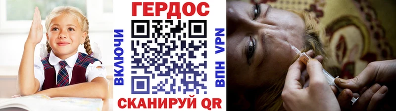 blacksprut ссылки  наркошоп  Белоярский  Героин афганец 