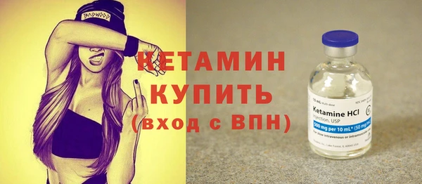 спайс Богородск