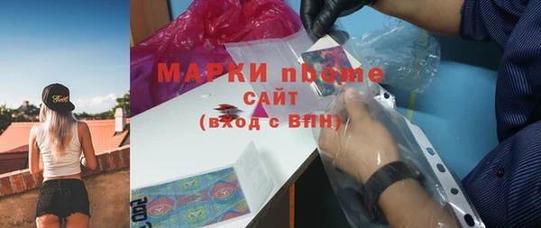 гашик Бугульма