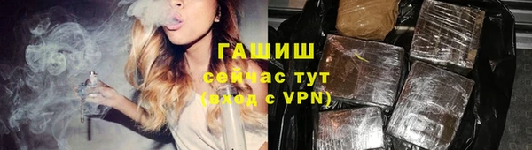 спайс Богородск