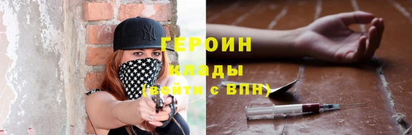 спайс Бородино