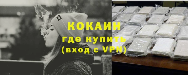гашик Бугульма