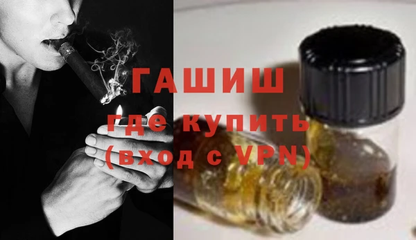 спайс Богородск