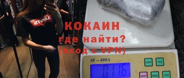 спайс Богородск
