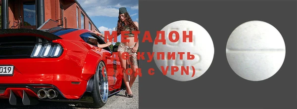 гидра Богородицк