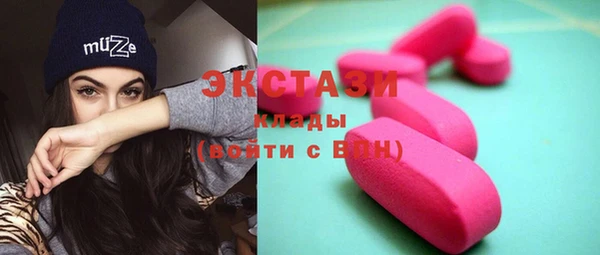 альфа пвп Покровск
