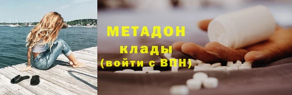 спайс Богородск