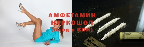 PSILOCYBIN Бронницы