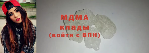 гашик Бугульма