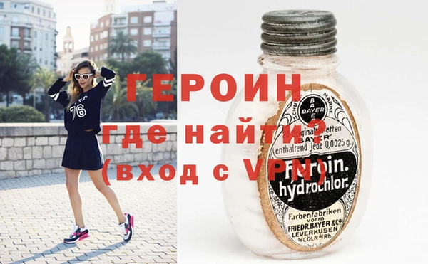 PSILOCYBIN Бронницы