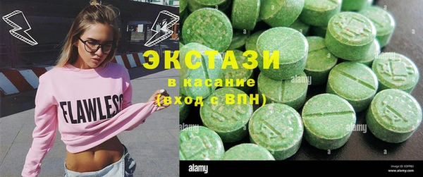 гашик Бугульма
