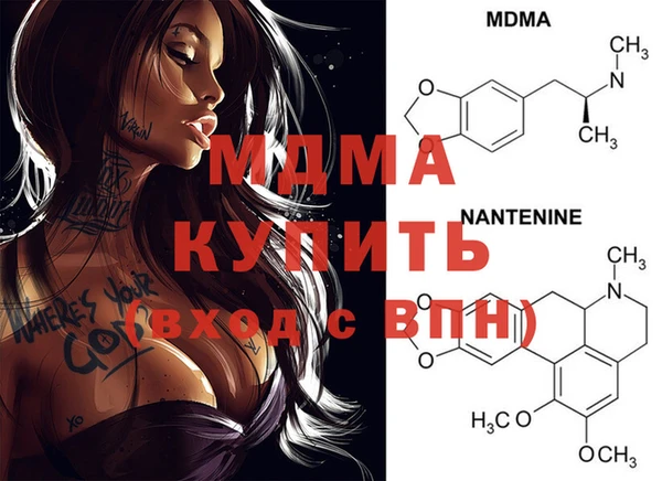 соль ск Покачи