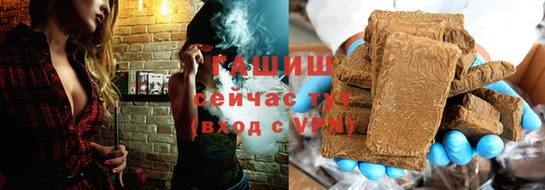 соль ск Покачи
