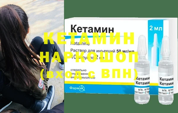 спайс Богородск