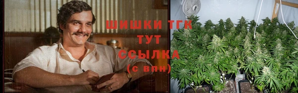альфа пвп Покровск