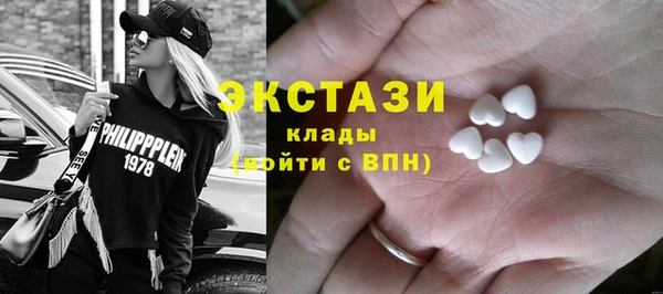 спайс Богородск