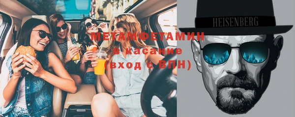 спайс Богородск