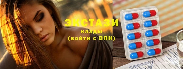гашик Бугульма