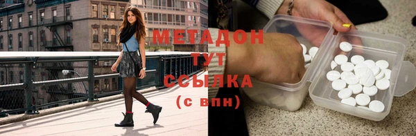спайс Богородск