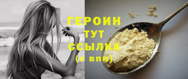 спайс Бородино