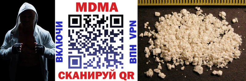 даркнет сайт  кракен как зайти  МДМА VHQ  Белоярский 