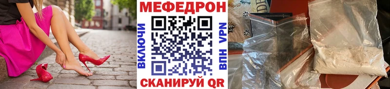 Меф кристаллы Белоярский