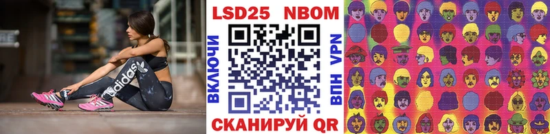 mega рабочий сайт  Белоярский  Марки 25I-NBOMe 1,5мг 