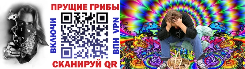 Галлюциногенные грибы ЛСД Белоярский